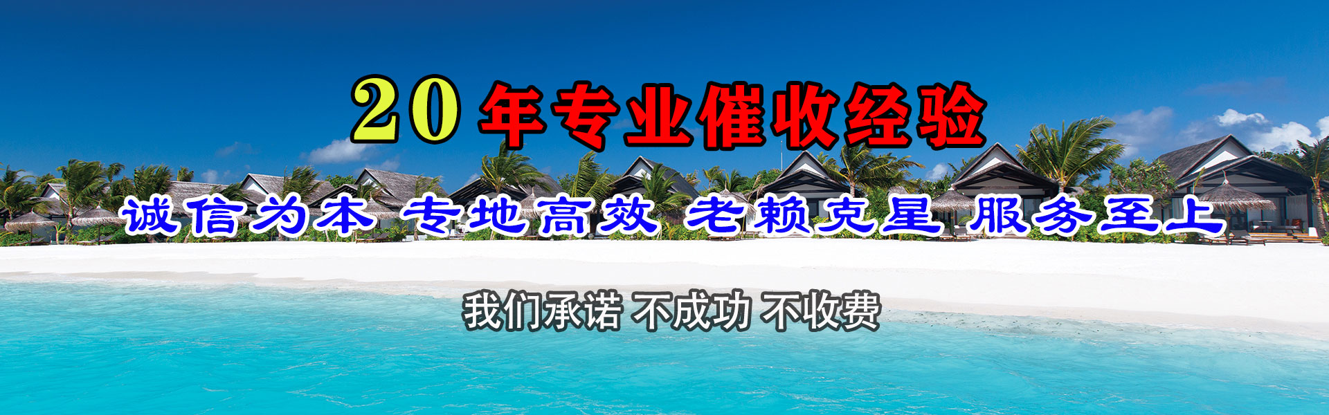 宜秀讨帐公司